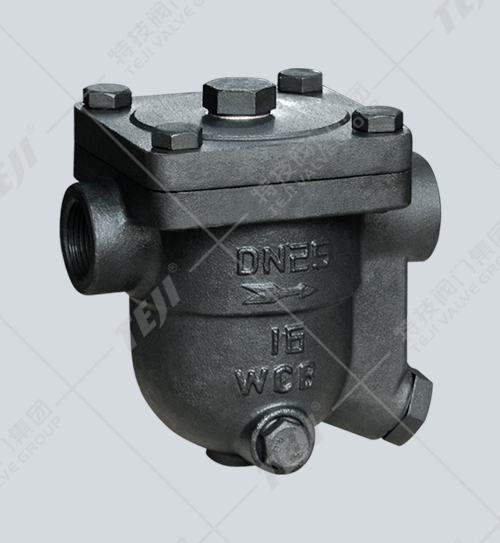 熱靜力自由浮球式蒸汽疏水閥（CS11H型）