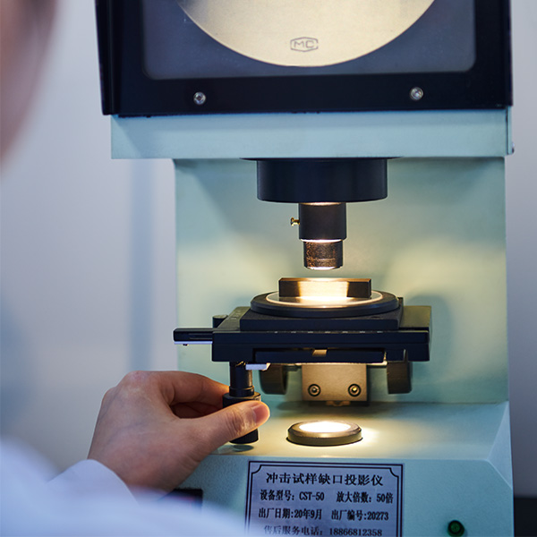 沖擊試驗缺口投影